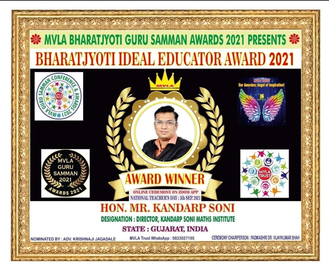 Maths Tuition Centres in Ahmedabad